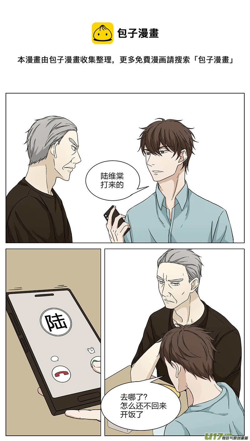 第十六话 生日 下-第32话