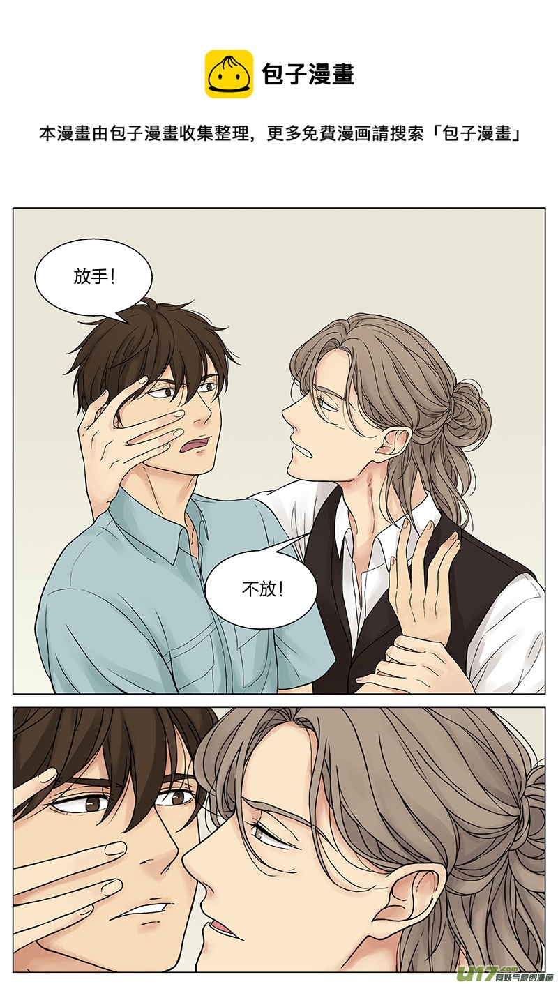 第十七话 &ldquo;惊喜&rdquo; 下-第34话