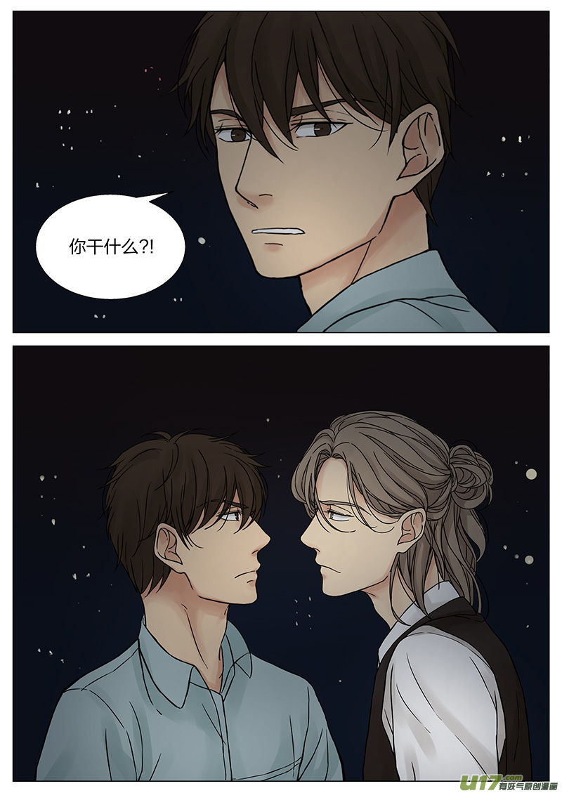 第十七话 &ldquo;惊喜&rdquo; 下-第34话