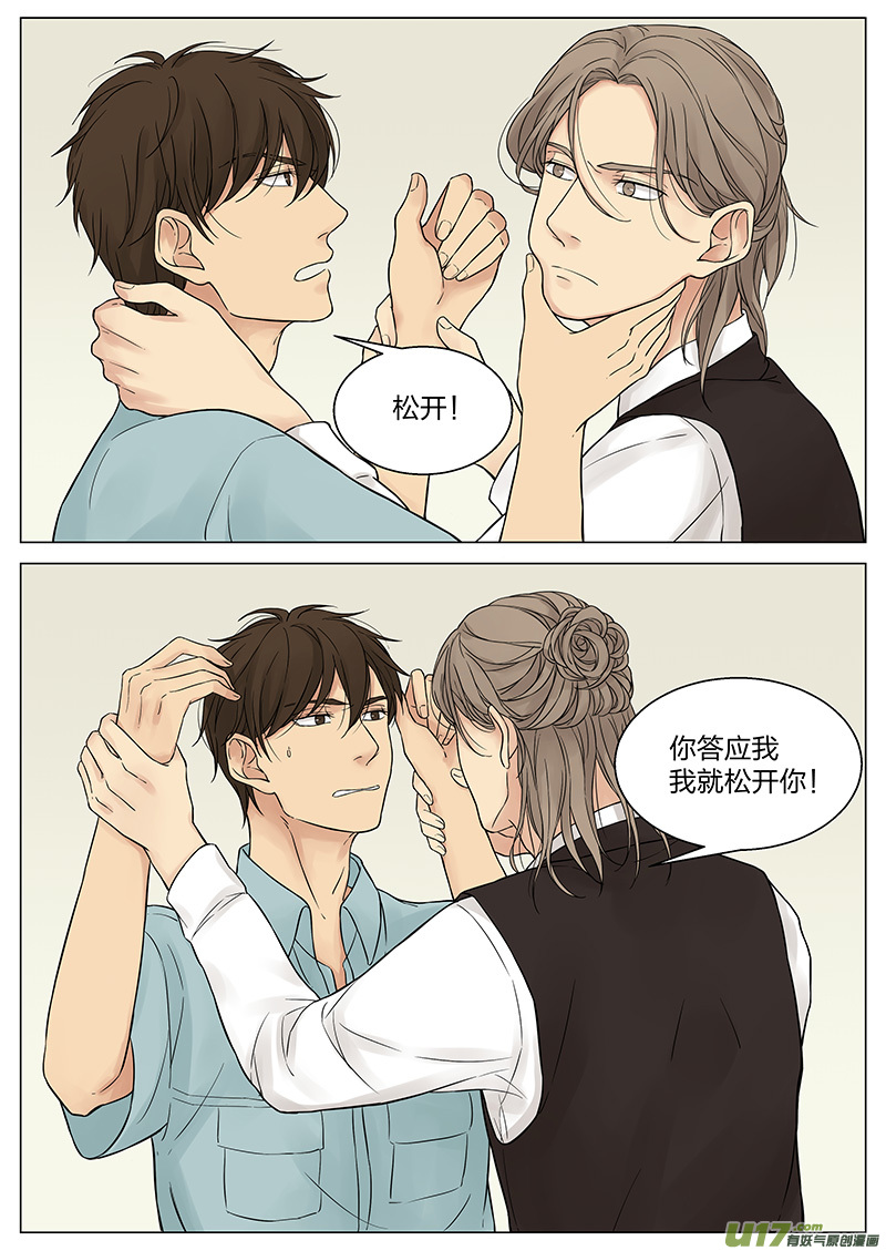 第十七话 &ldquo;惊喜&rdquo; 下-第34话