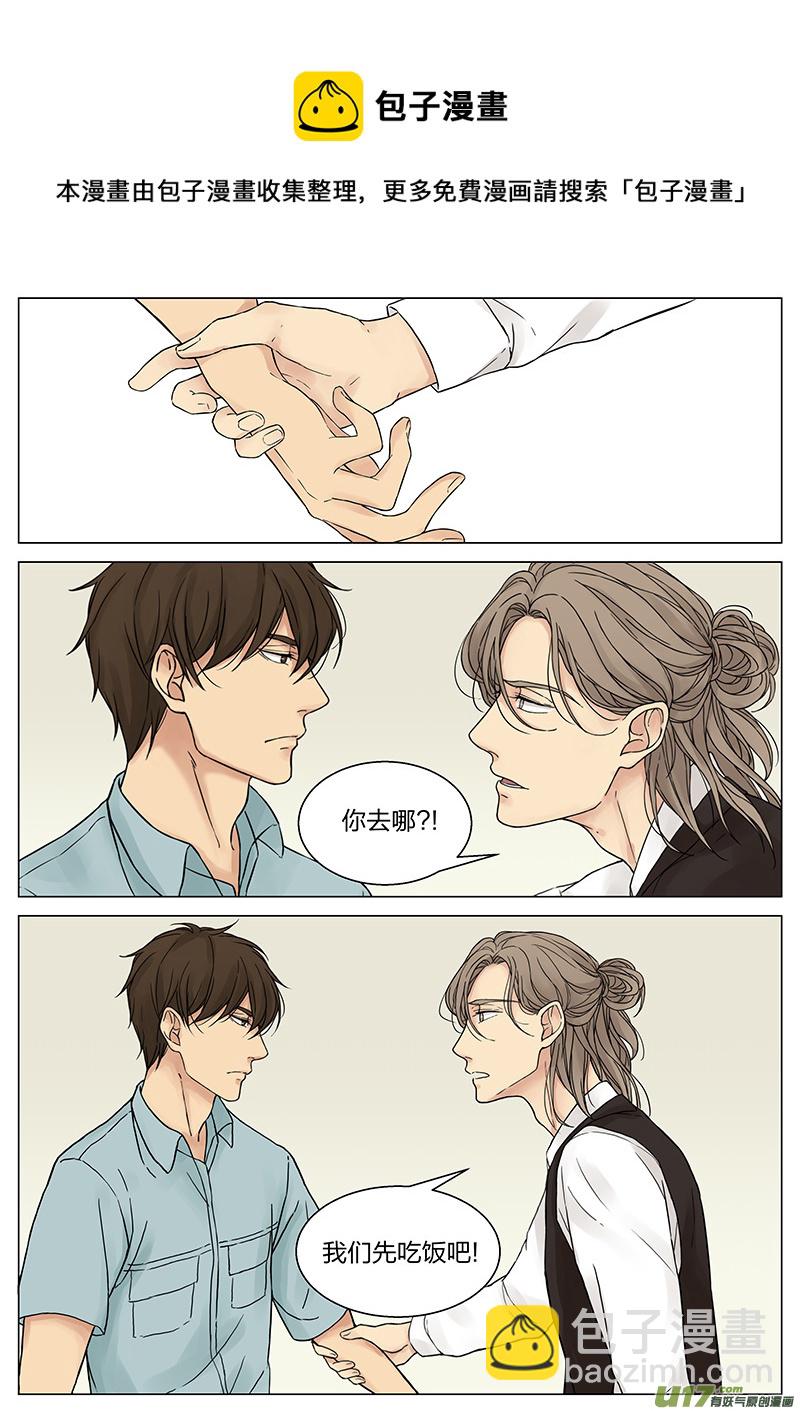 第十七话 &ldquo;惊喜&rdquo; 下-第34话