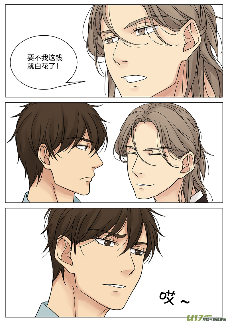 第十七话 &ldquo;惊喜&rdquo; 下-第34话