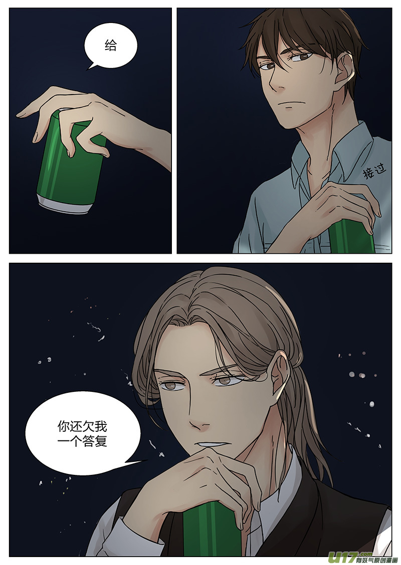 第十七话 &ldquo;惊喜&rdquo; 下-第34话