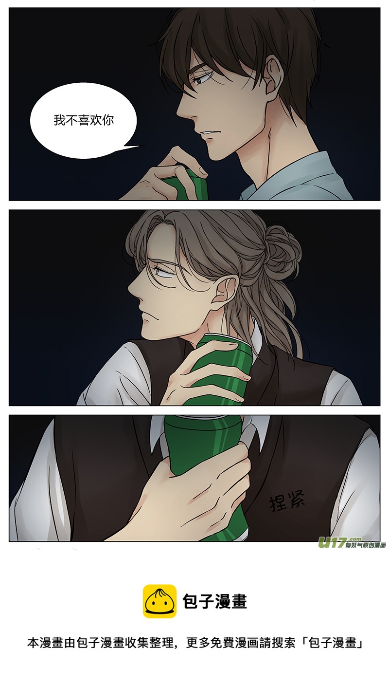 第十七话 &ldquo;惊喜&rdquo; 下-第34话