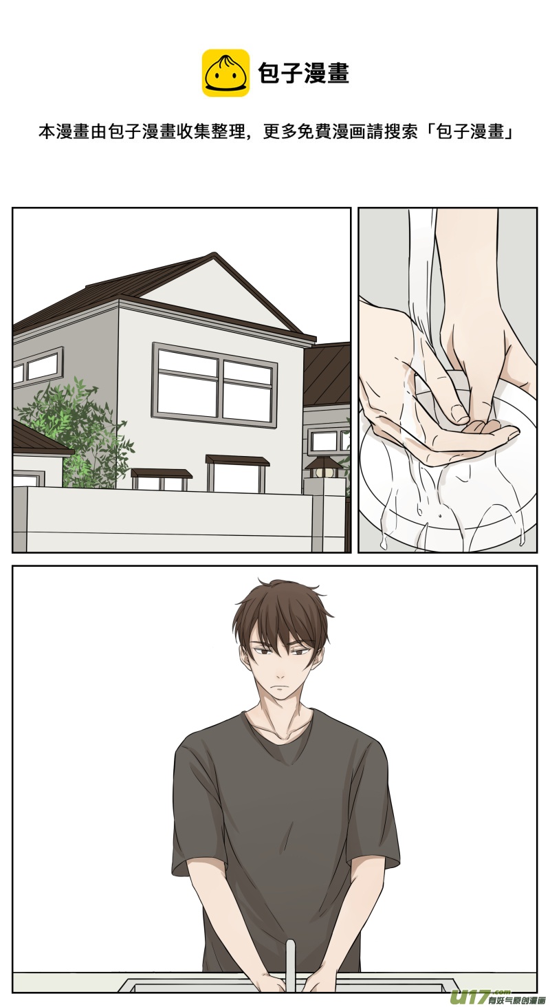 第十八话 辞职 下-第36话