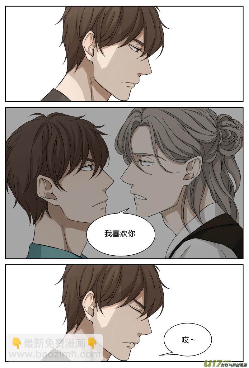 第十八话 辞职 下-第36话