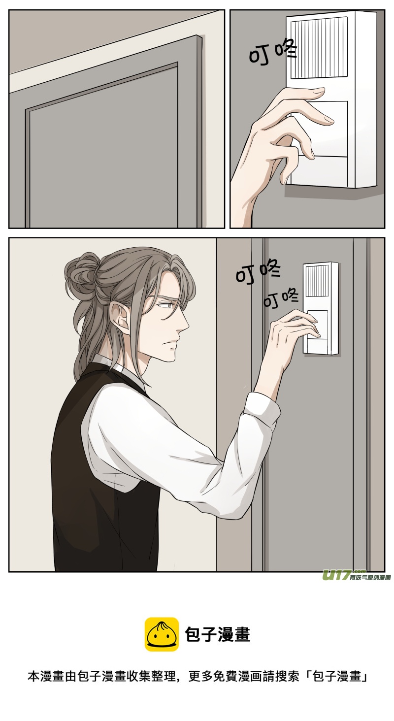 第十八话 辞职 下-第36话