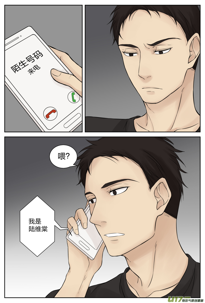 第十九话 回家 下-第38话