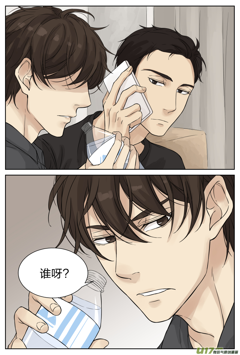 第十九话 回家 下-第38话