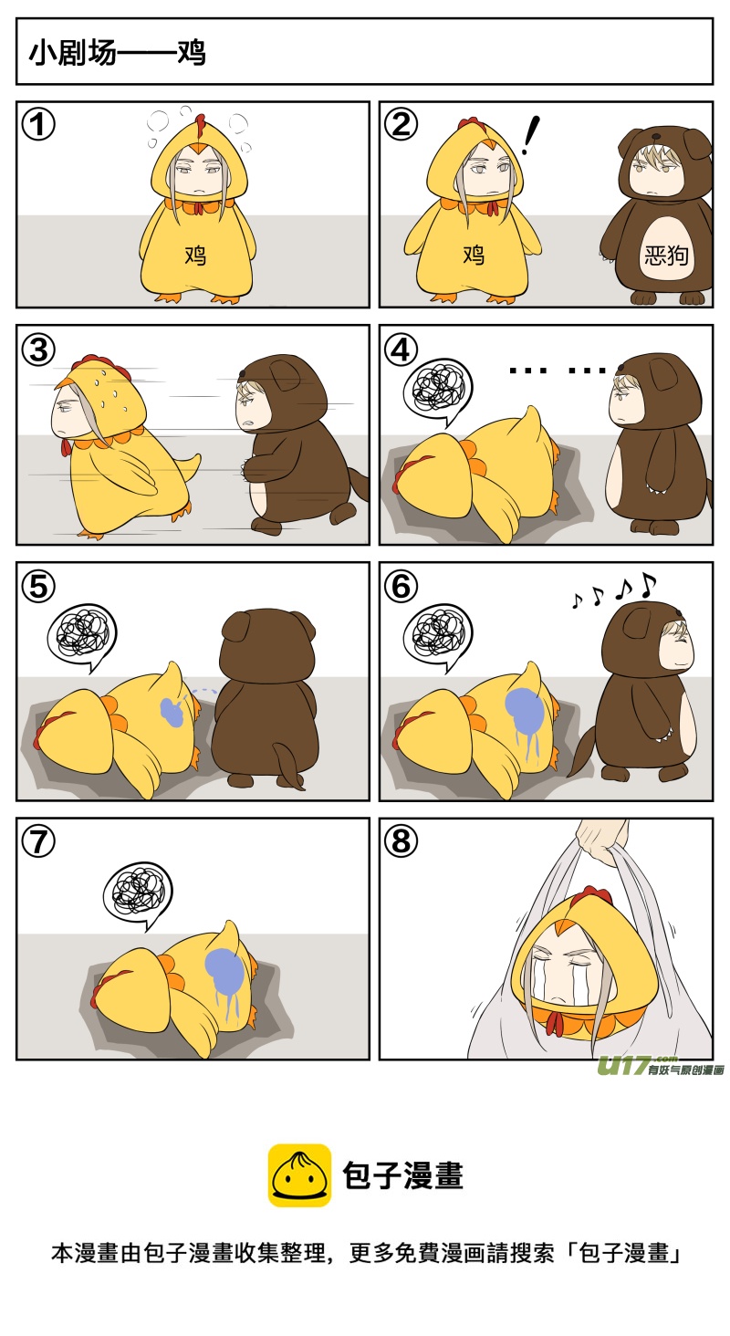 第十九话 回家 下-第38话