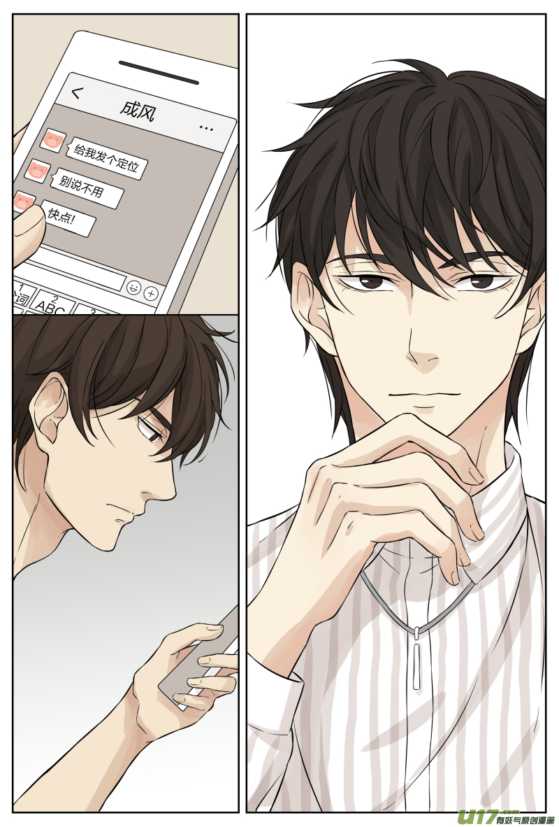 第二十话 故人 中-第40话