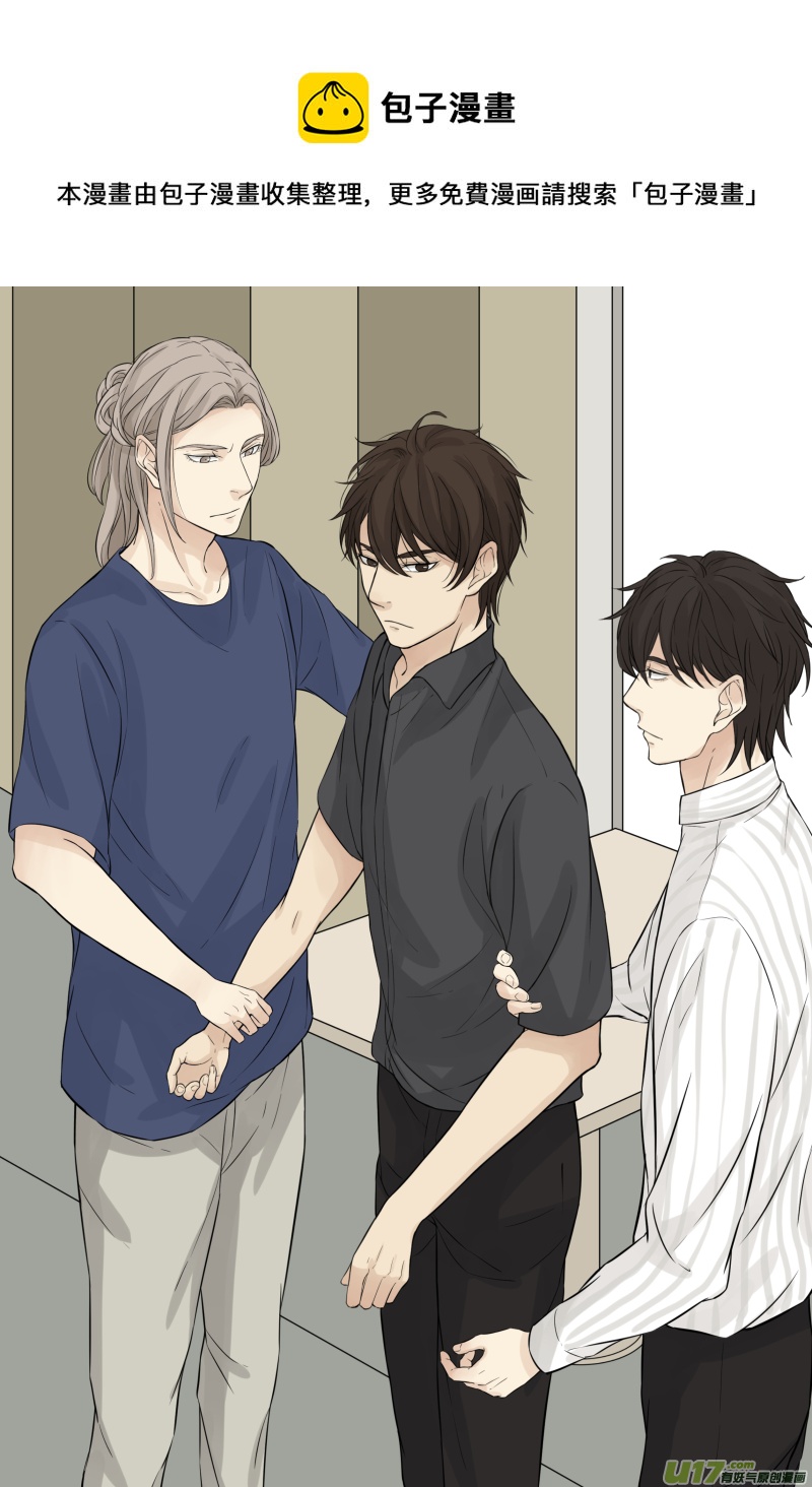 第二十一话 你想好了吗？ 上-第42话