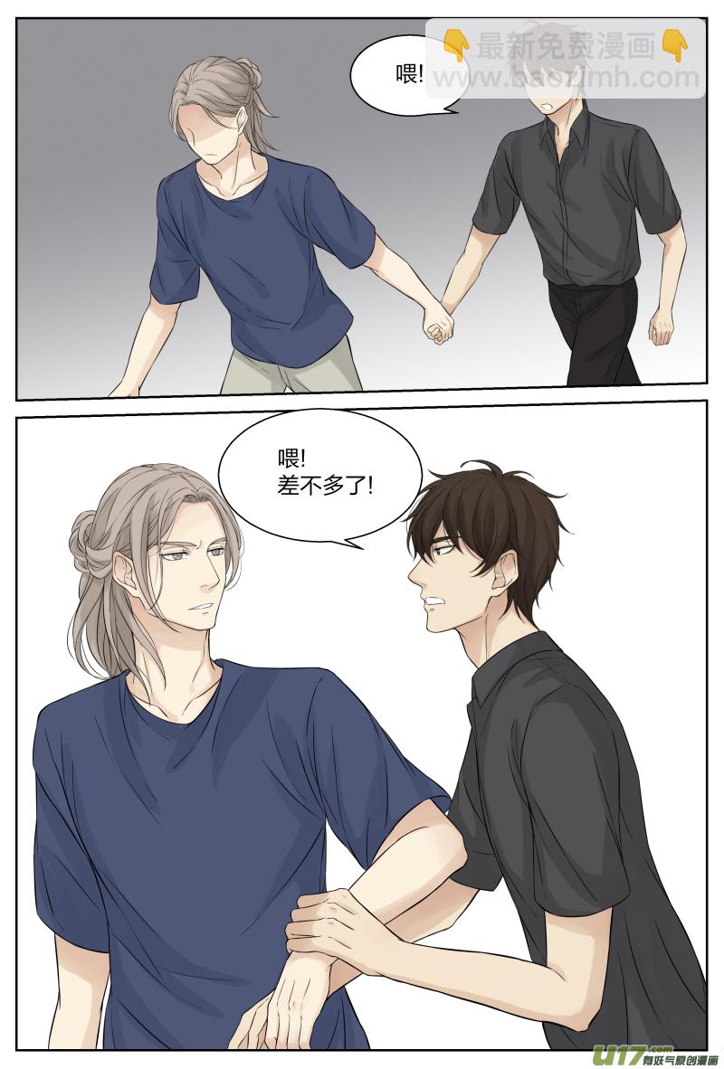 第二十一话 你想好了吗？ 上-第42话