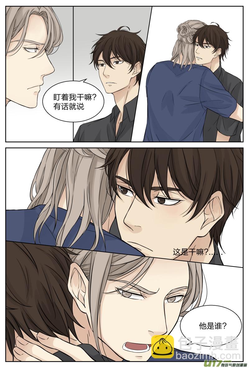 第二十一话 你想好了吗？ 上-第42话