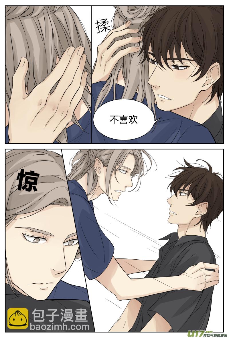 第二十一话 你想好了吗？ 上-第42话