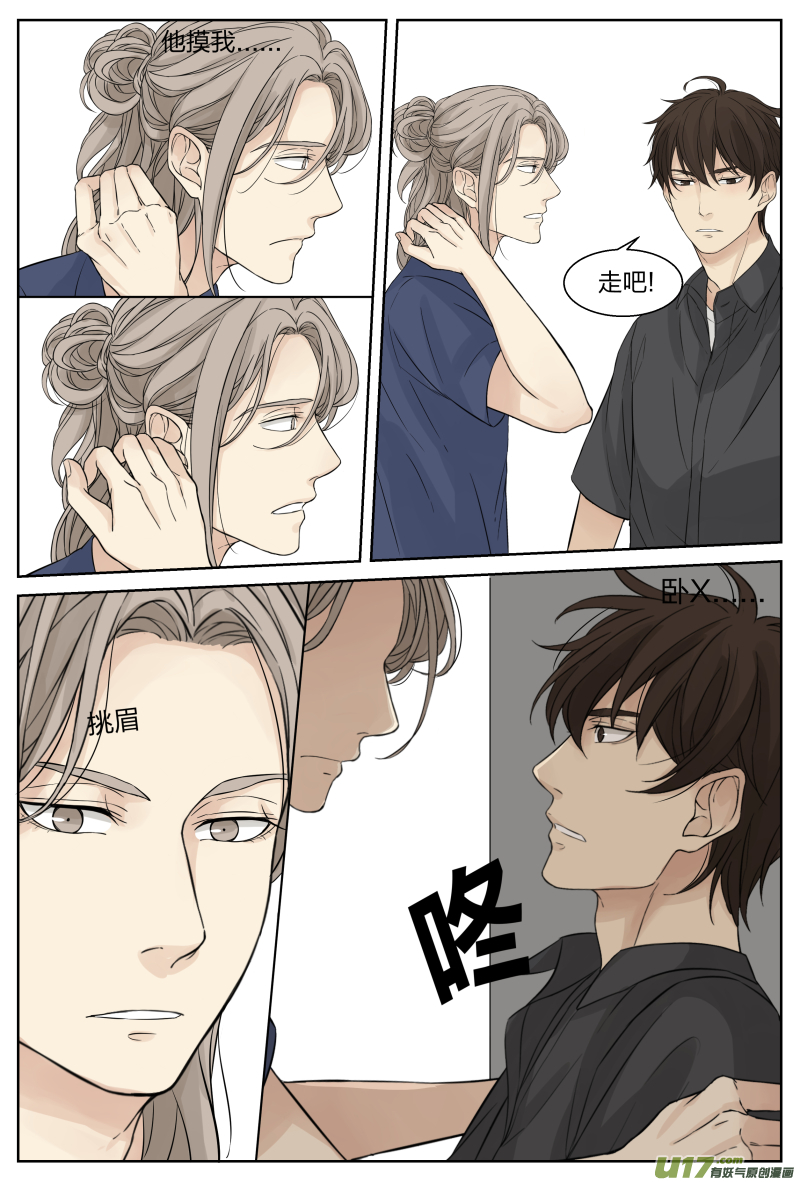 第二十一话 你想好了吗？ 上-第42话