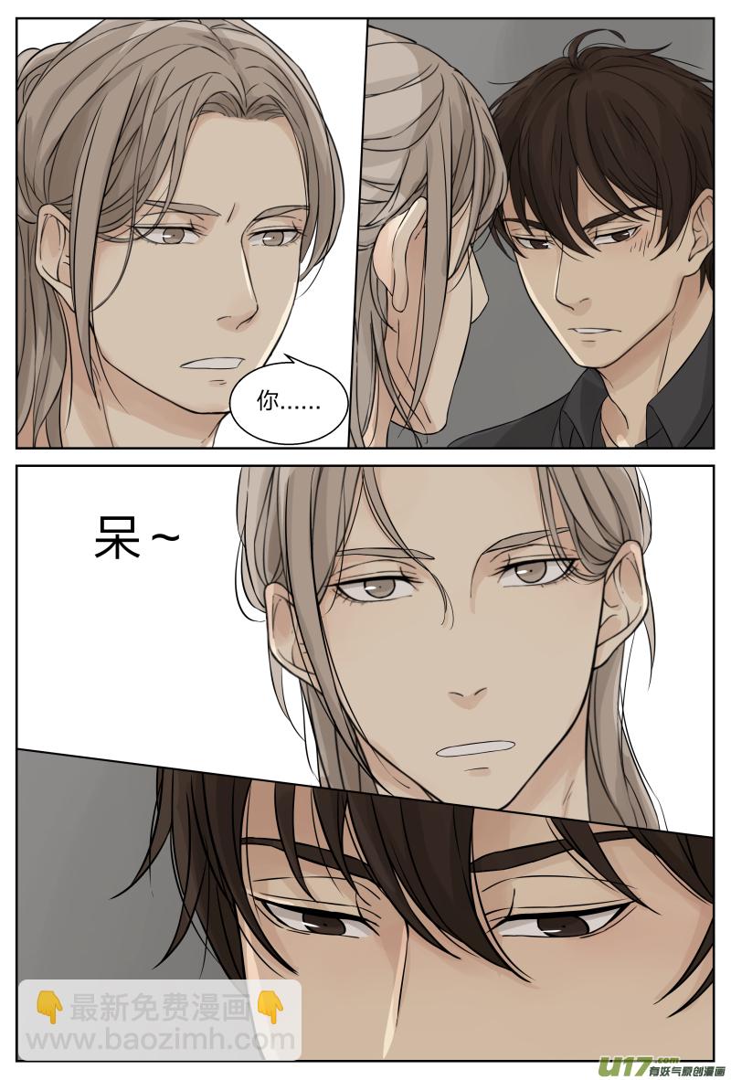 第二十一话 你想好了吗？ 上-第42话