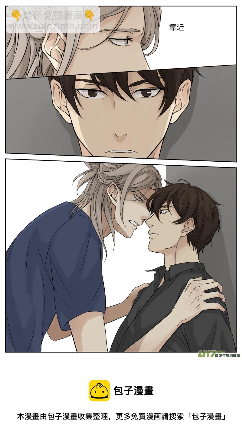 第二十一话 你想好了吗？ 上-第42话