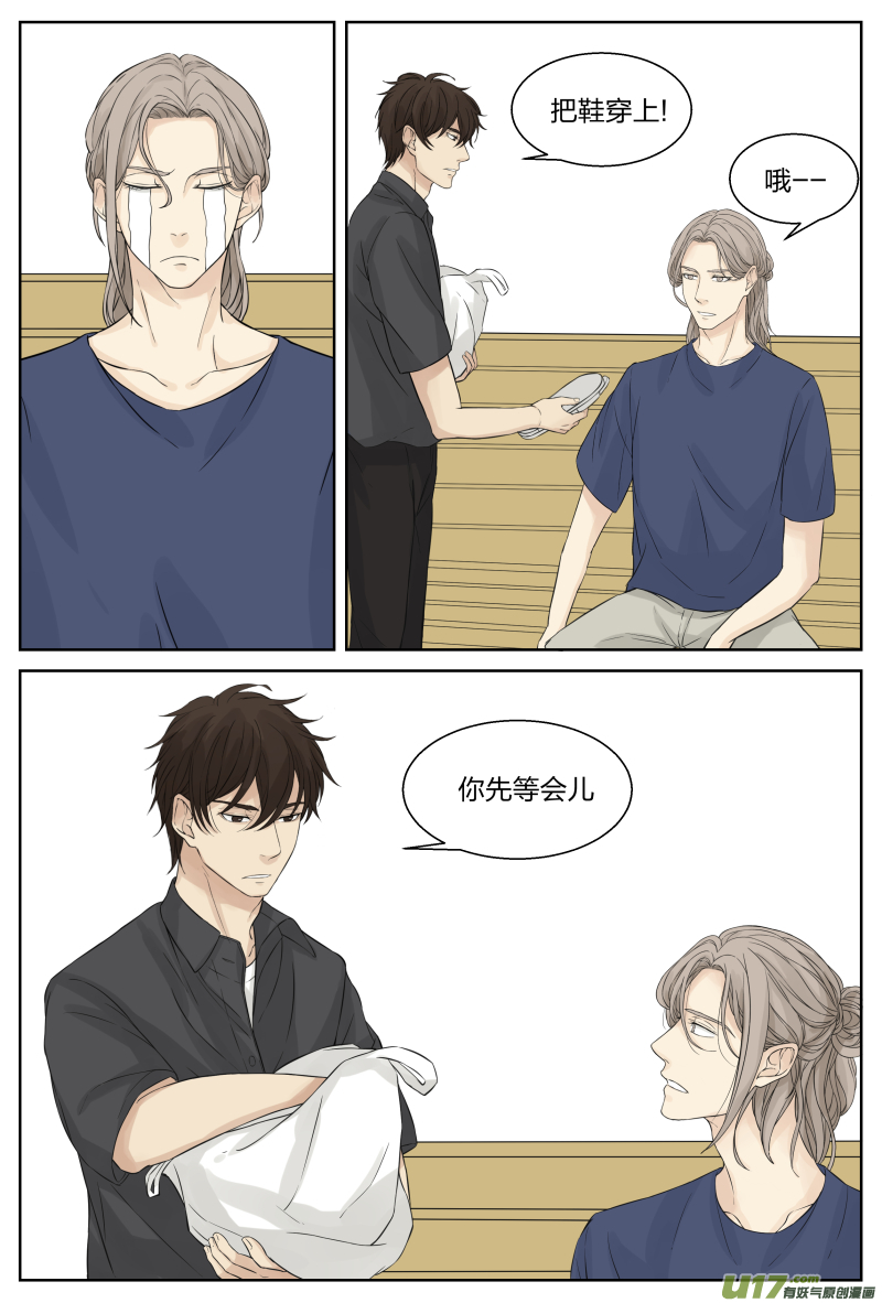 第二十一话 你想好了吗？ 下-第44话