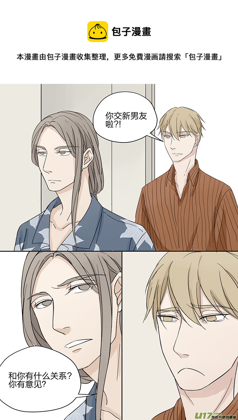 第四话 客人 下-第8话