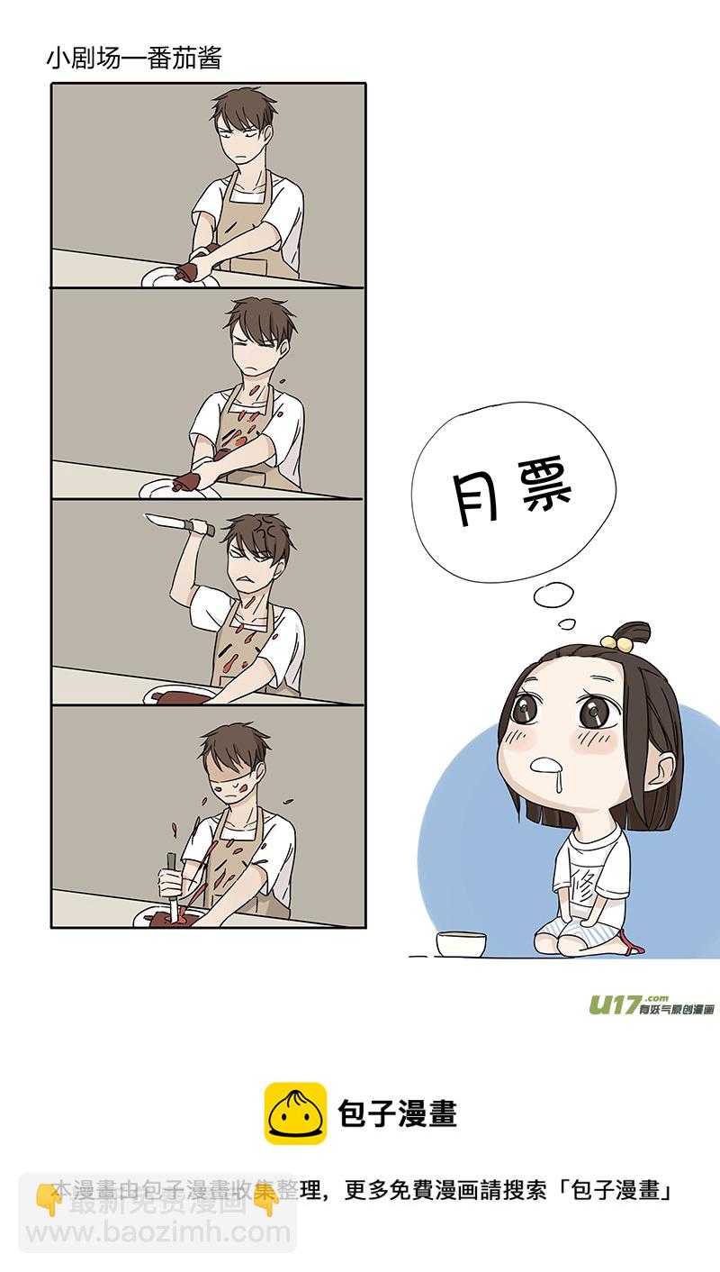 第四话 客人 下-第8话