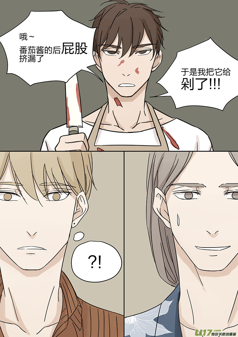 第四话 客人 下-第8话