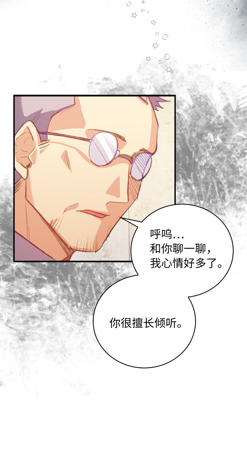 從啞巴到伯爵的身份整活 - 1 啞巴人偶的誕生 - 7