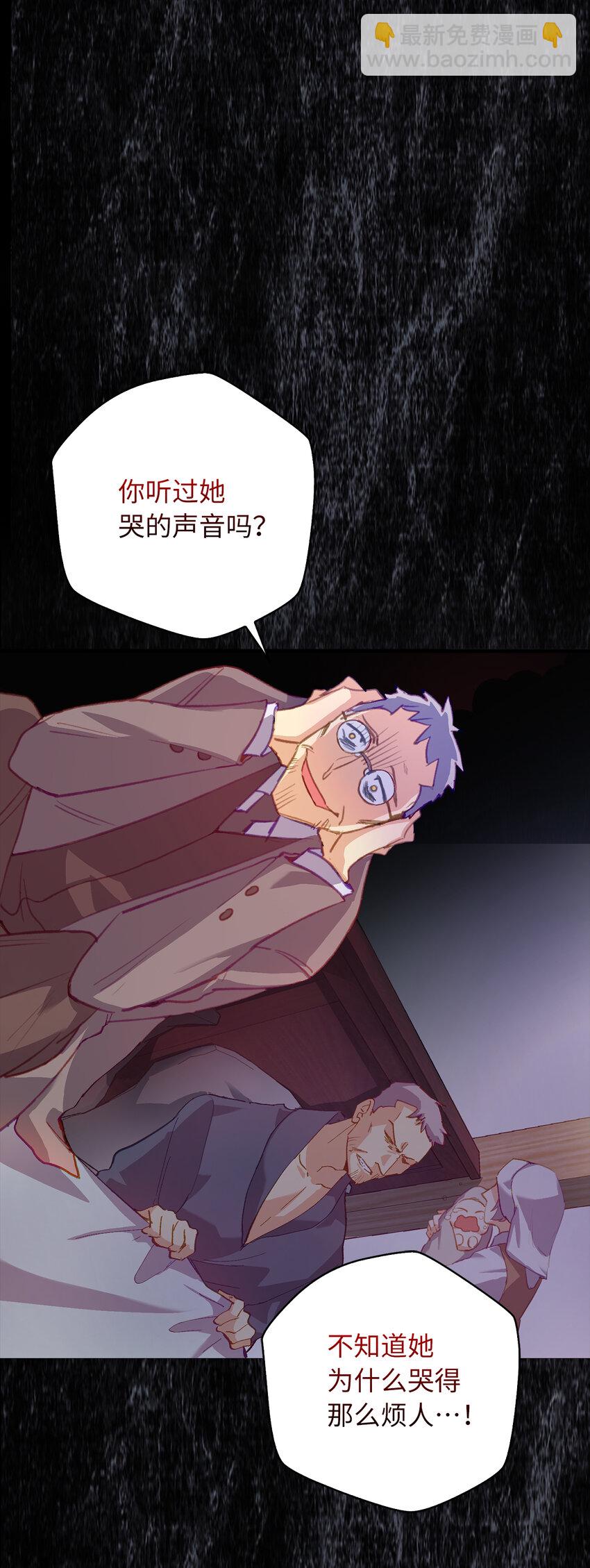 從啞巴到伯爵的身份整活 - 1 啞巴人偶的誕生 - 4