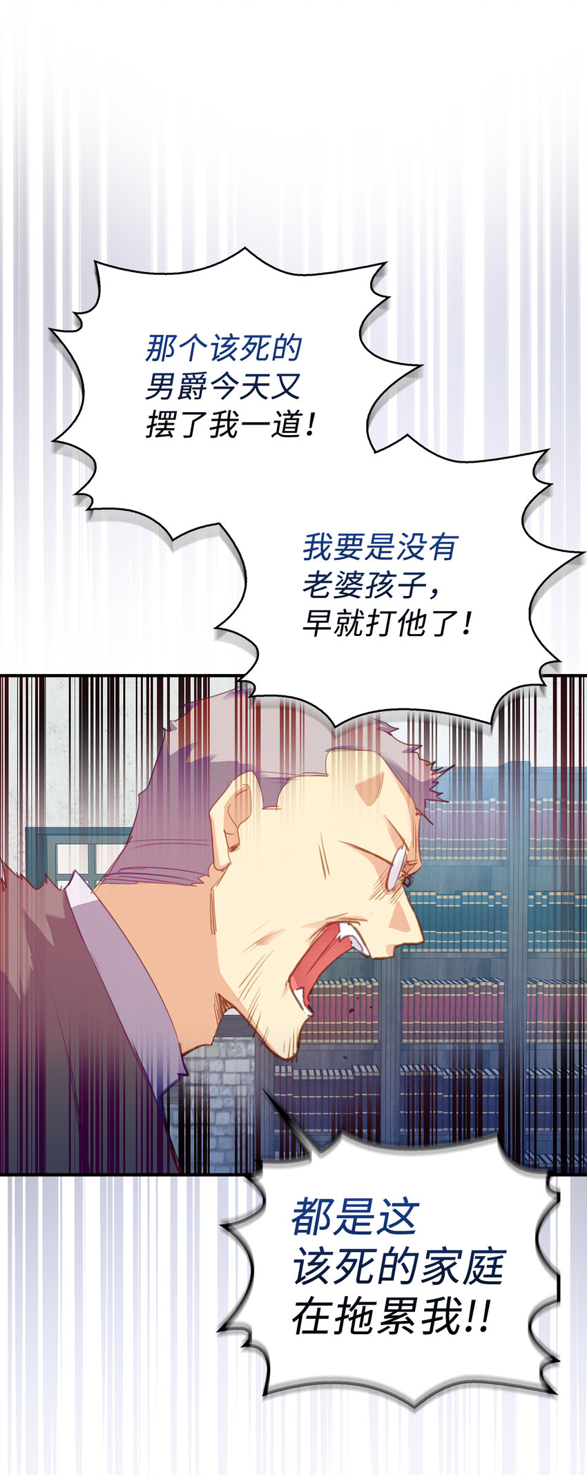 從啞巴到伯爵的身份整活 - 1 啞巴人偶的誕生 - 1