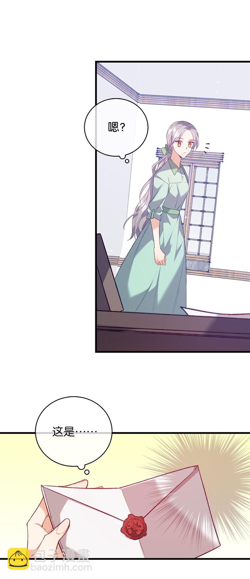 13 奇妙的缘分-第14话