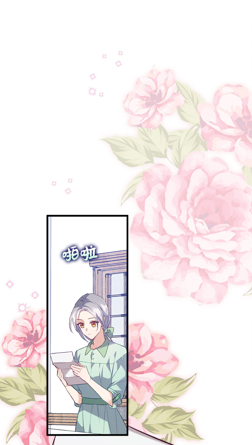 13 奇妙的缘分-第14话