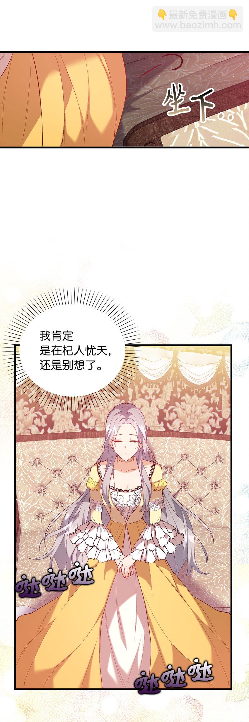 13 奇妙的缘分-第14话