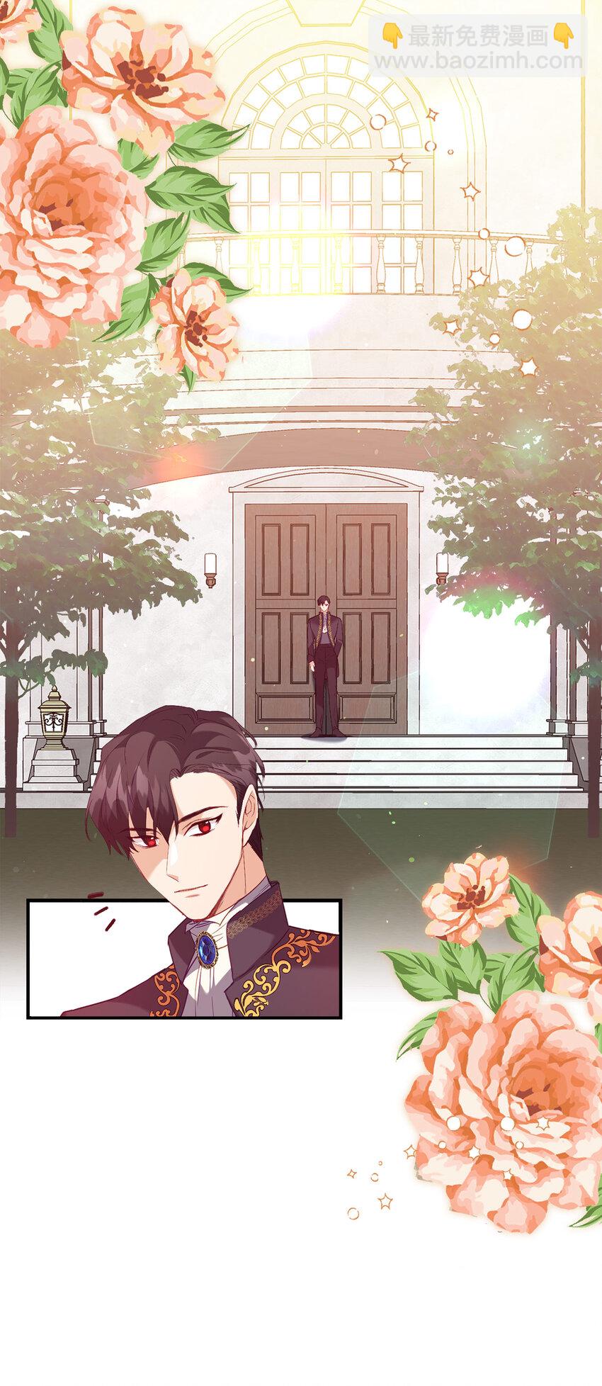 13 奇妙的缘分-第14话