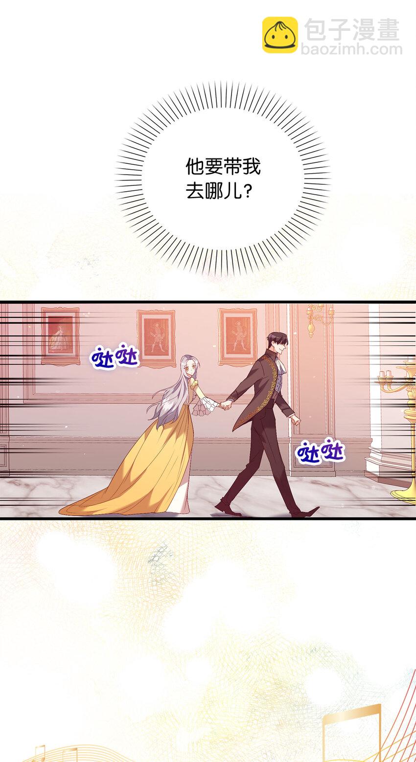 13 奇妙的缘分-第14话