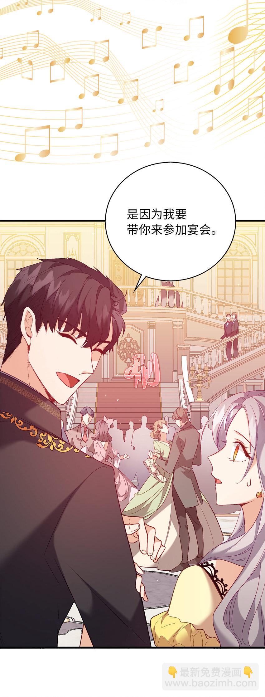 13 奇妙的缘分-第14话