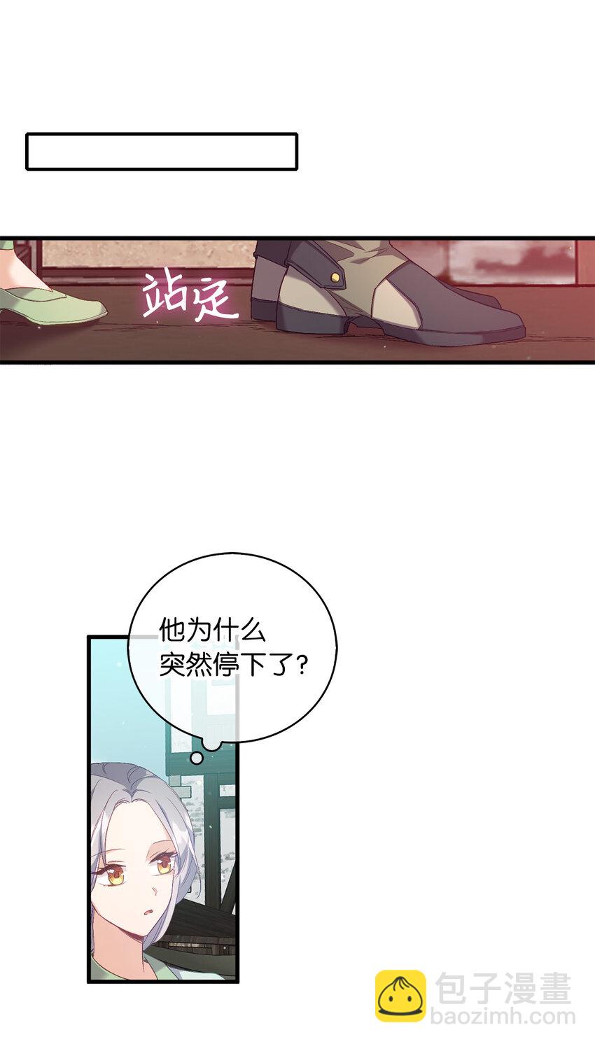 13 奇妙的缘分-第14话