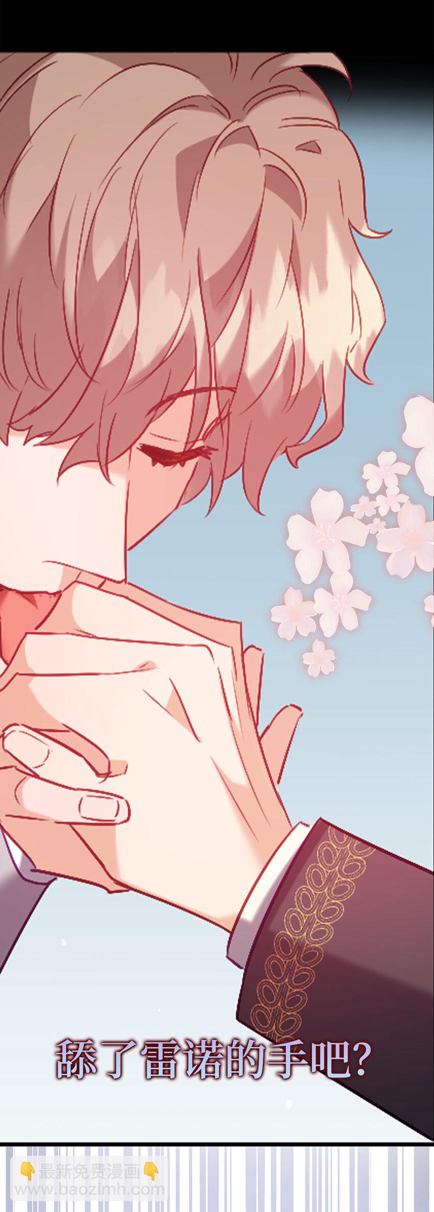 15 你只能服务我一个人-第16话