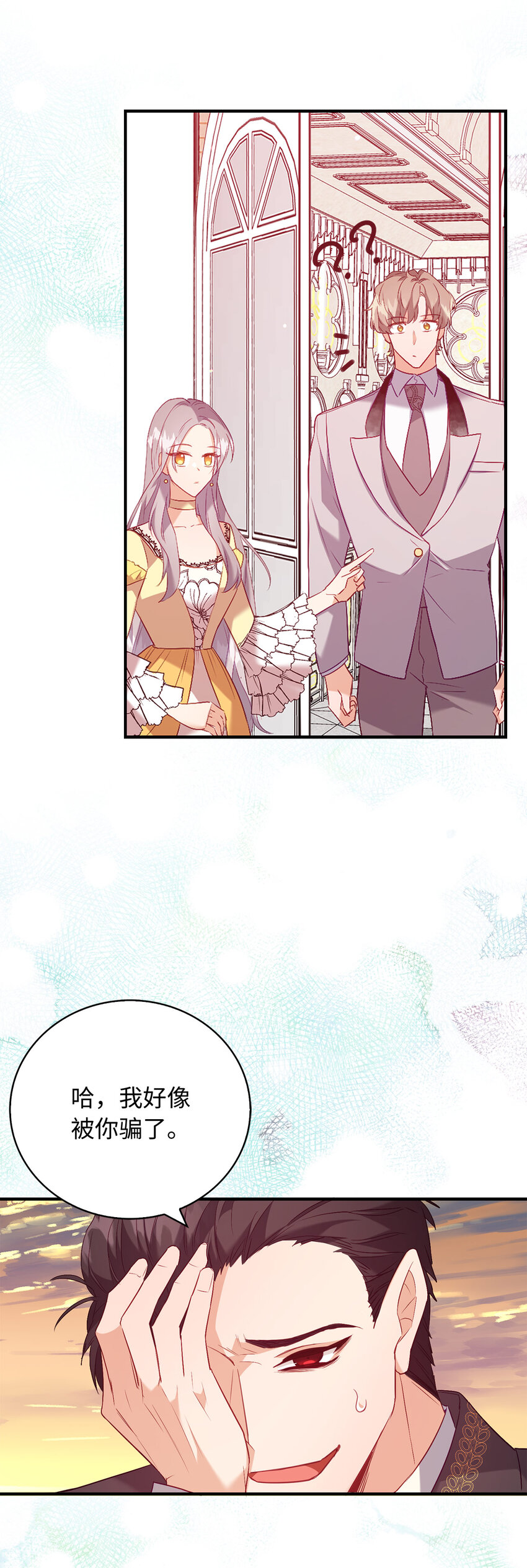 15 你只能服务我一个人-第16话