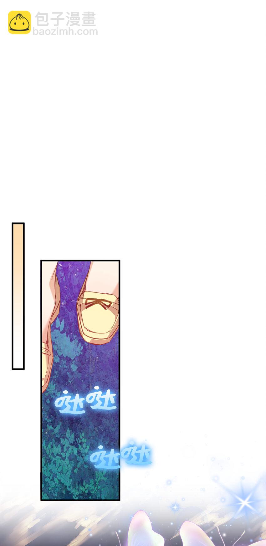 15 你只能服务我一个人-第16话