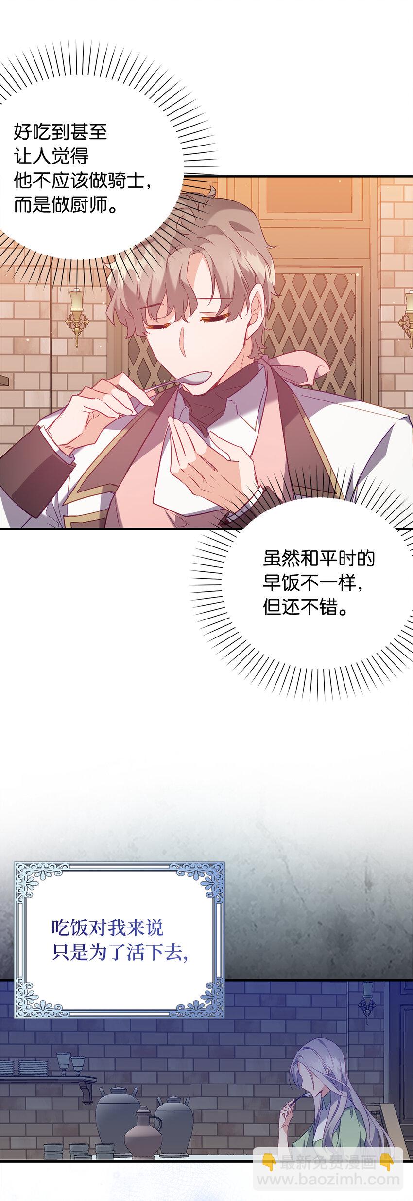 17 今天你是属于我的-第18话