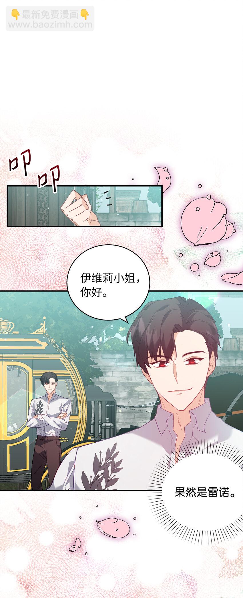 17 今天你是属于我的-第18话