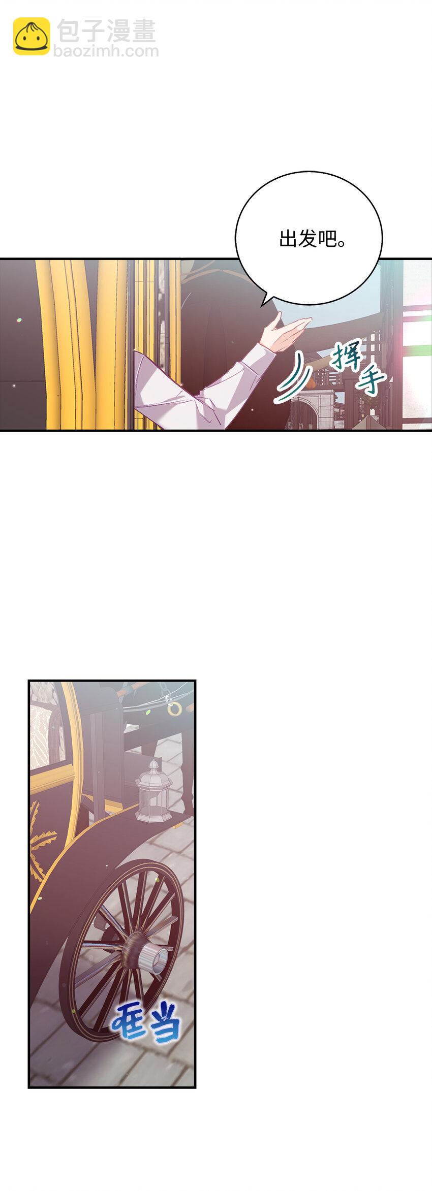 17 今天你是属于我的-第18话