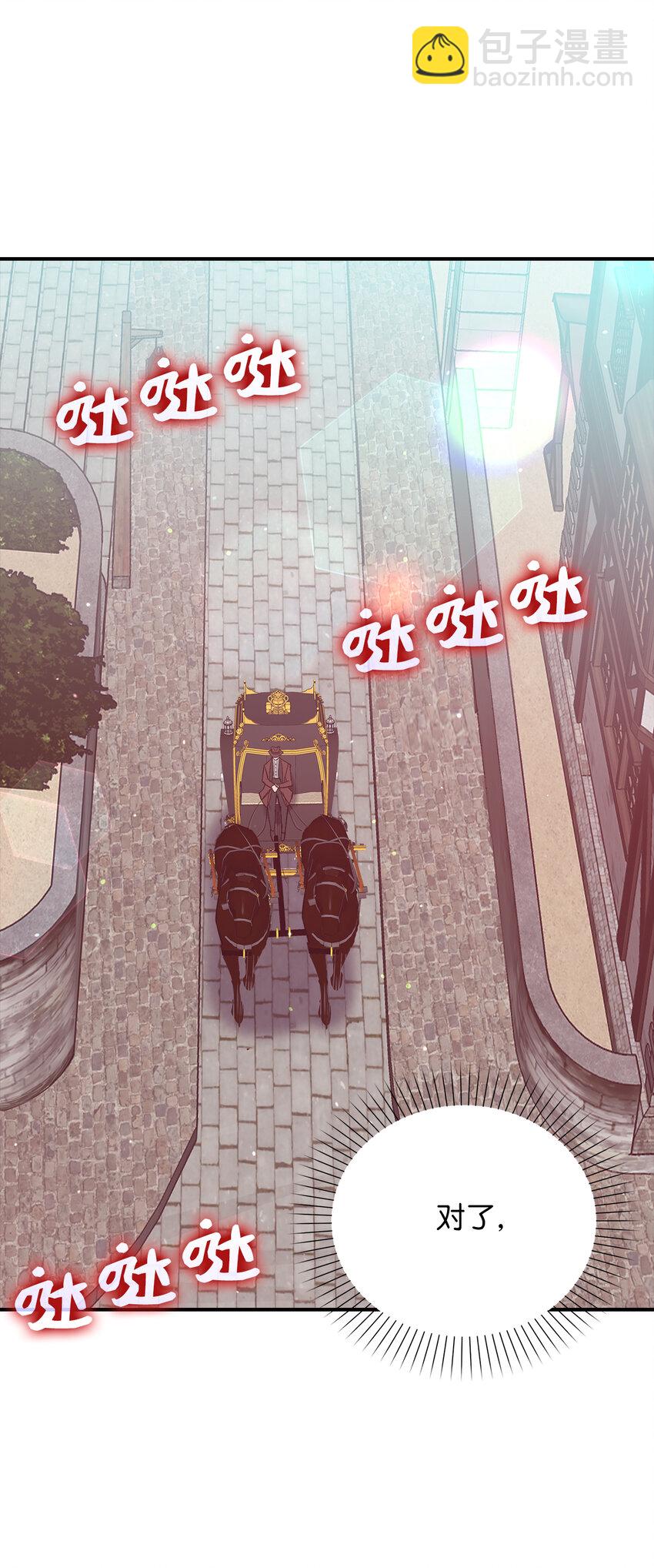 17 今天你是属于我的-第18话