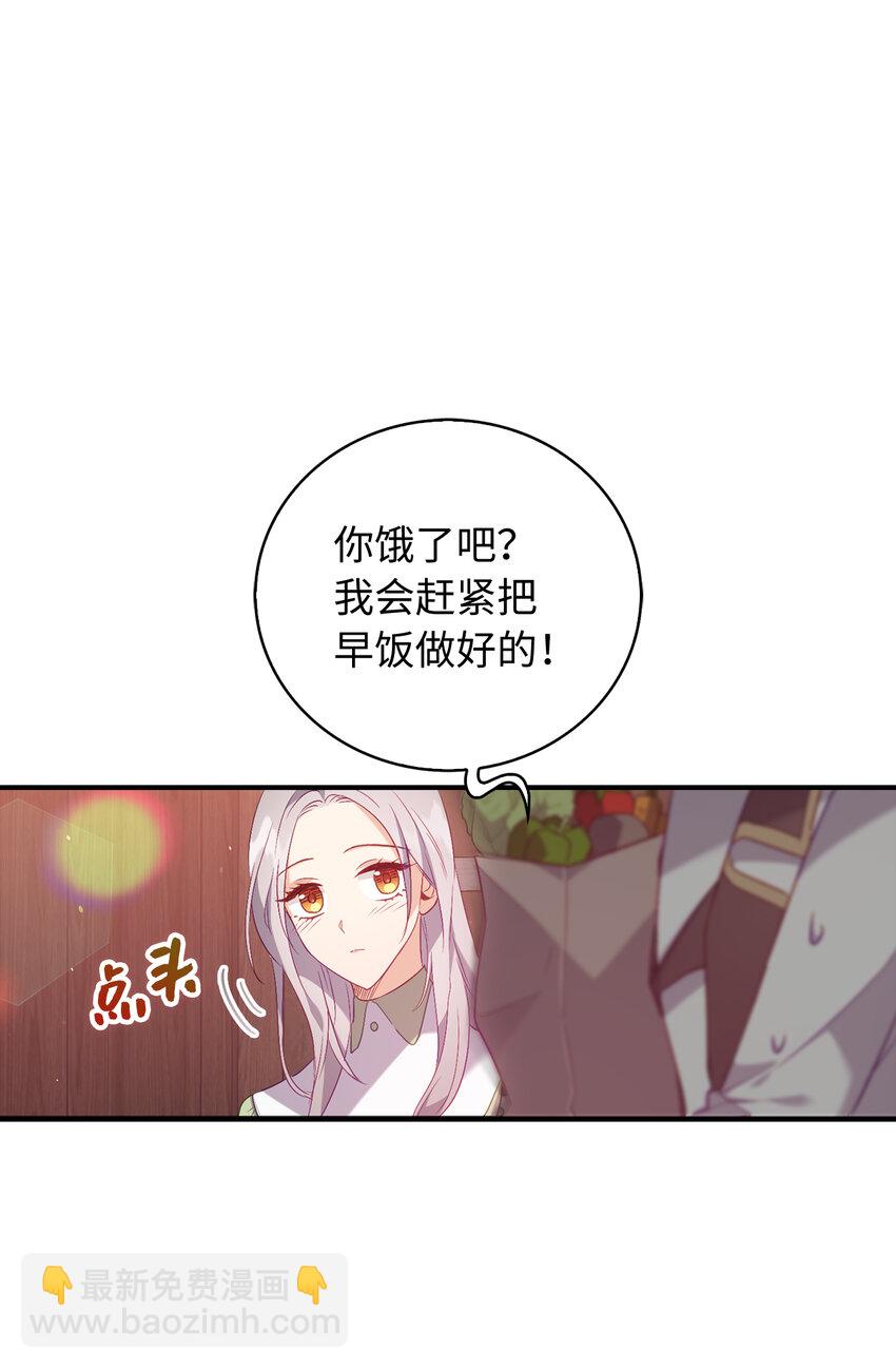 17 今天你是属于我的-第18话