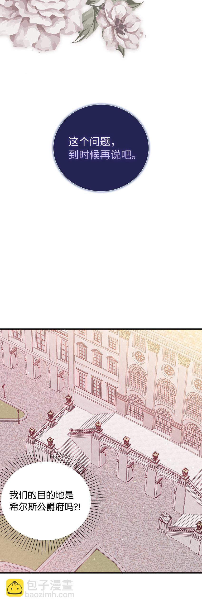 17 今天你是属于我的-第18话