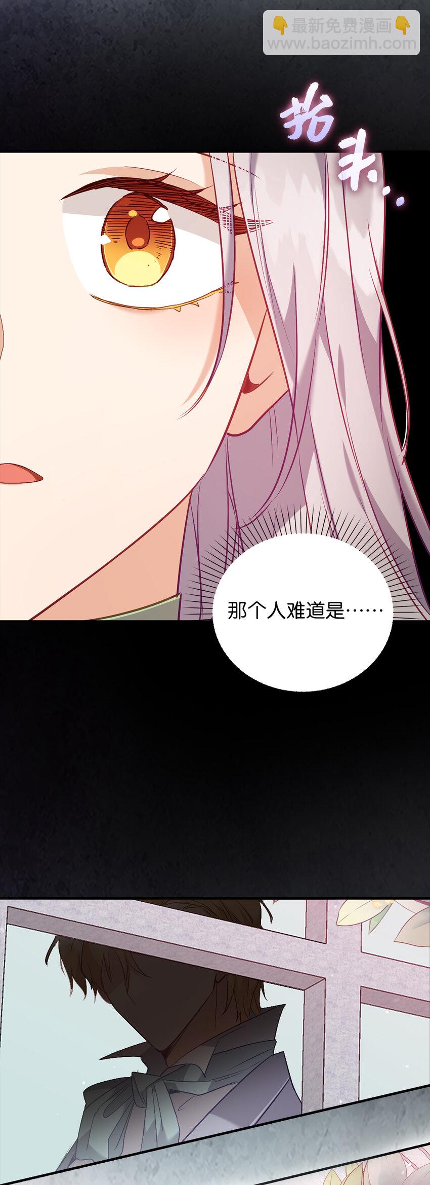 17 今天你是属于我的-第18话