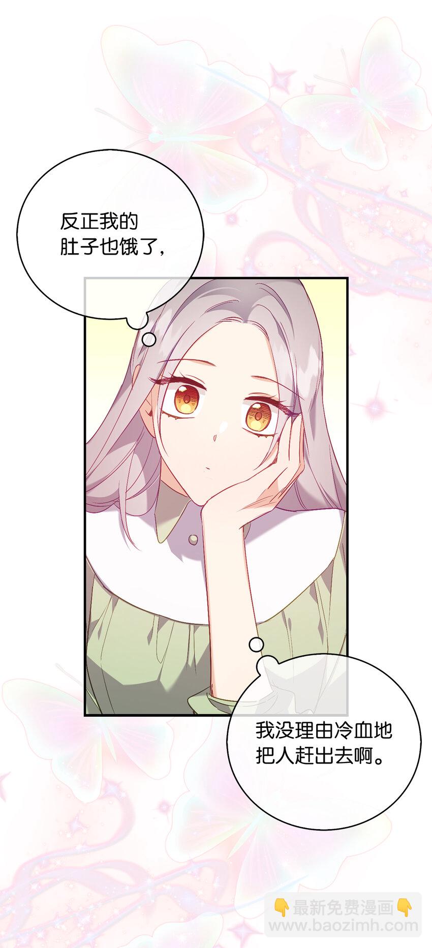 17 今天你是属于我的-第18话