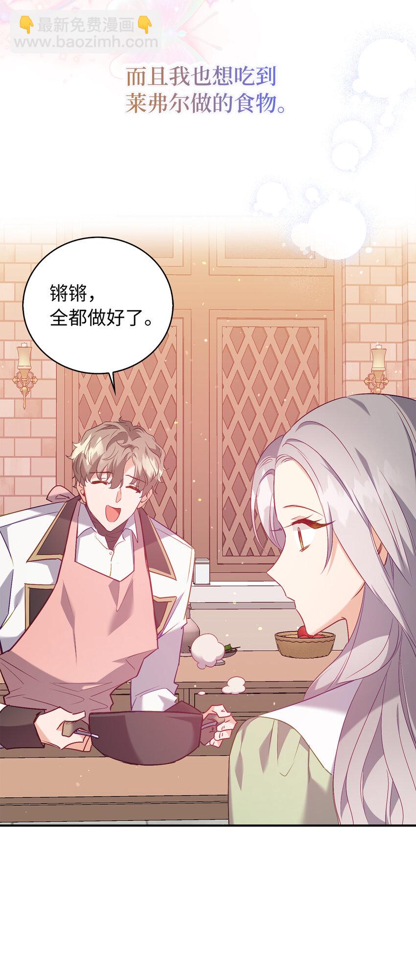 17 今天你是属于我的-第18话