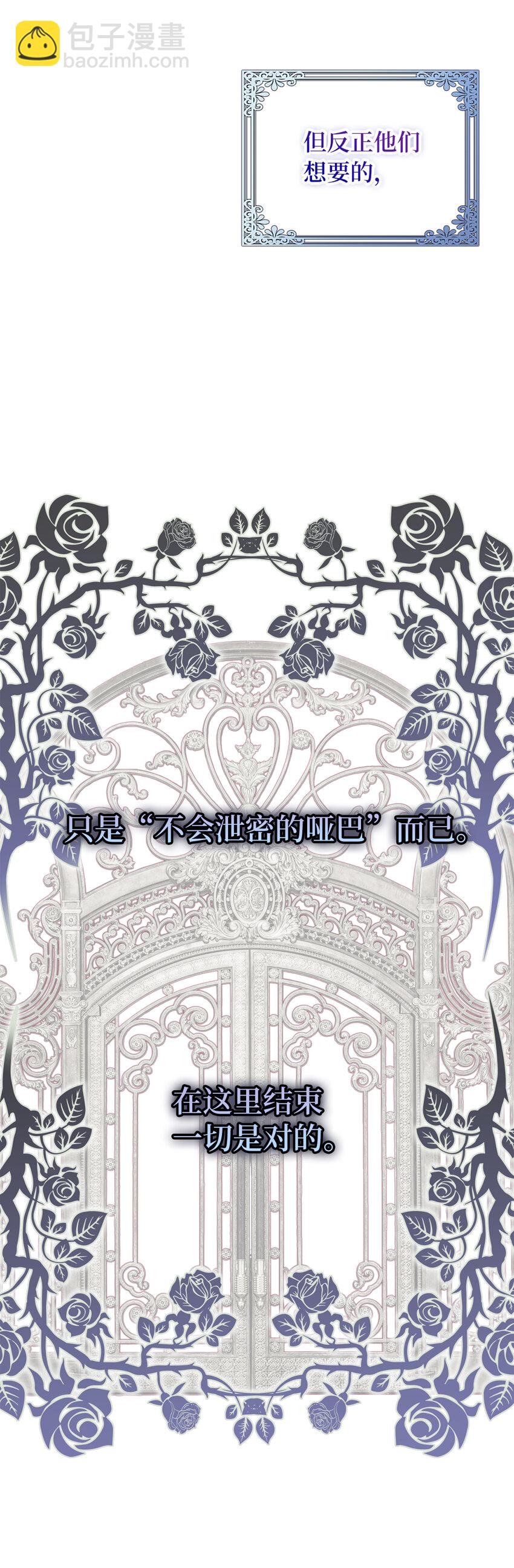 19 逃跑计划-第20话