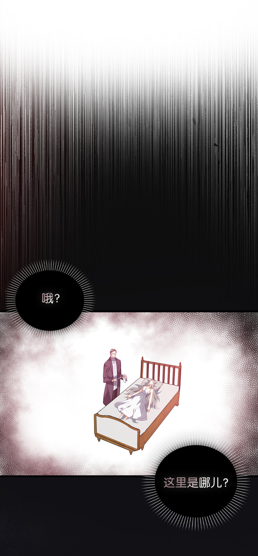 19 逃跑计划-第20话